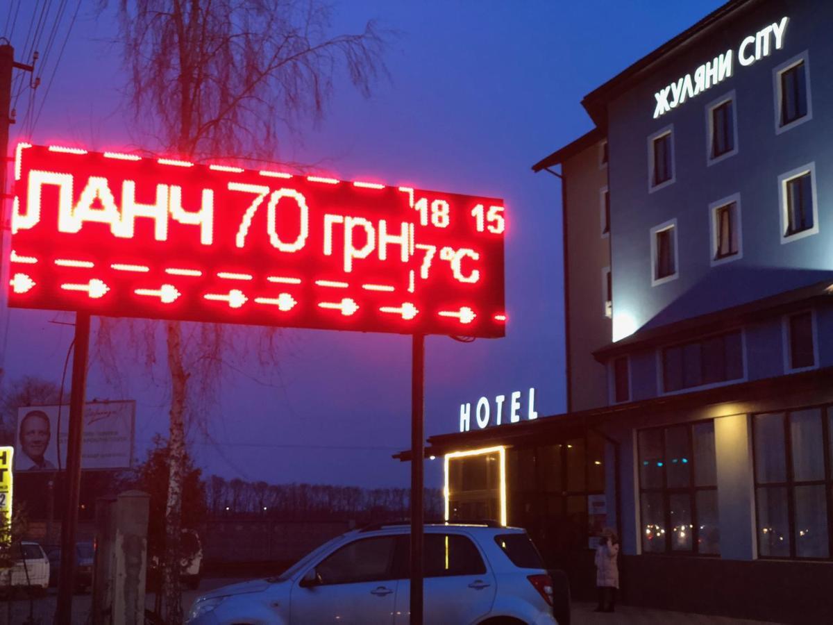 Zhuliany City Hotel Gatnoye Exterior foto